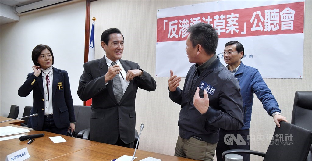 前總統馬英九(左2)10日到立法院,出席國民黨團舉辦的「反滲透法草案」公聽會。中央社記者王飛華攝 108年12月10日