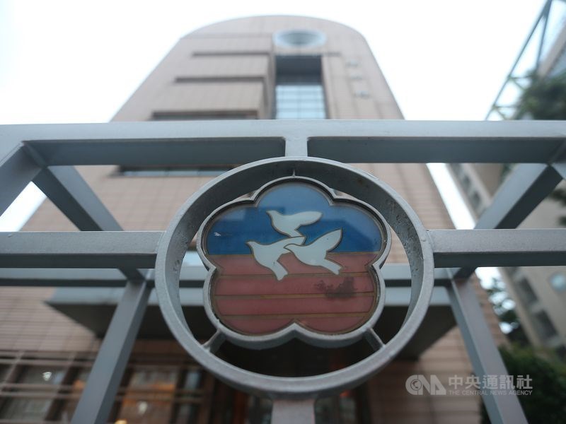 政治團體依法應在今年12月7日前轉換為政黨,不過包含婦聯會在內。內政部12日說,比照政黨給予4個月補正期,屆時未補正的政治團體即廢止立案。圖為婦聯會大樓外觀。(中央社檔案照片)