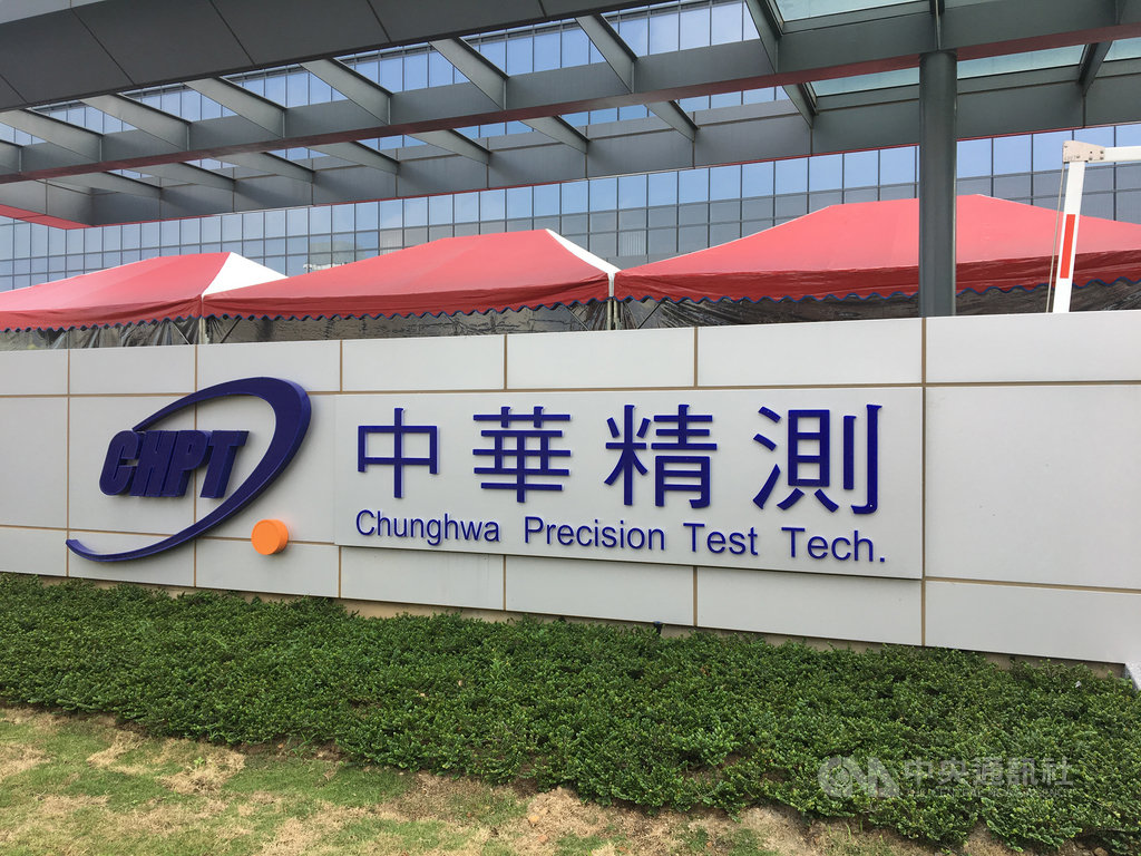 測試介面廠精測明年業績估增逾25%以上,衝新高可期,今天早盤股價一度創21個月來波段高點。中央社記者鍾榮峰攝 108年12月11日