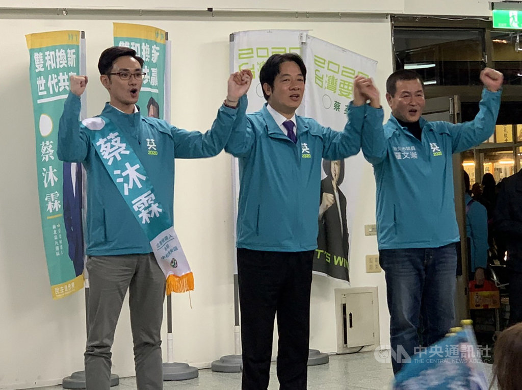 民進黨副總統參選人賴清德(中)11日到新北市,與黨籍立委參選人蔡沐霖(左)一同出席「雙和政見座談會」,會後眾人高舉雙手喊「凍蒜」。中央社記者葉臻攝 108年12月11日