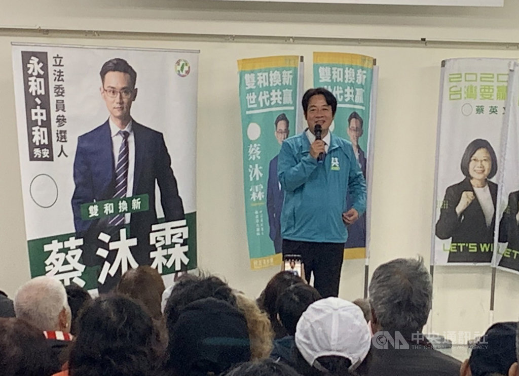 民進黨副總統參選人賴清德11日在新北市表示,現在香港拚成這樣,是為了拚民主,台灣40年前好不容易拚到的民主,現在不能輕易捨棄,必須由下一代繼續傳承。中央社記者葉臻攝 108年12月11日