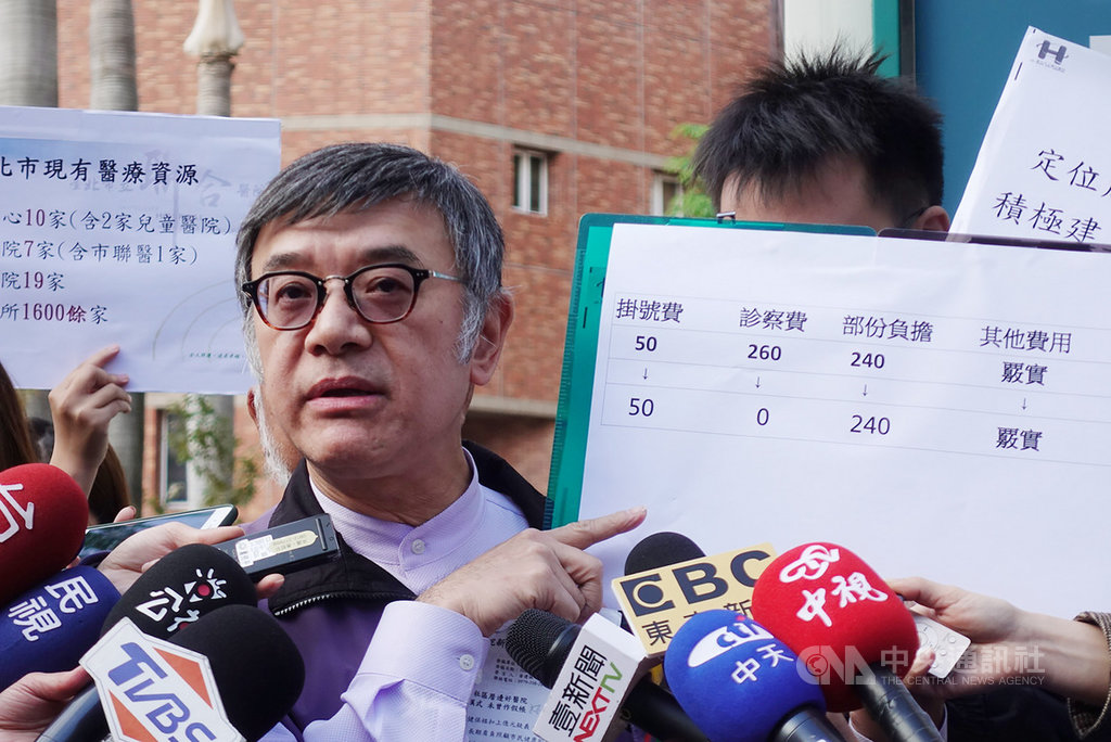 健保署推動大醫院門診減量2%,台北市聯合醫院遭質疑「作假帳」來達標。北市聯副總院長黃遵誠(前)11日出示相關資料,強調聯醫絕對沒有作假帳,是自行吸收診察費。中央社記者梁珮綺攝 108年12月11日