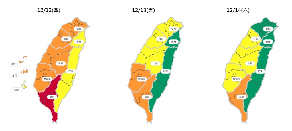 東北季風帶來境外汙染物,12日凌晨起影響台灣北部空氣品質,預測13日中部以北空氣品質可望恢復至普通等級。(圖取自環保署網頁airtw.epa.gov.tw)