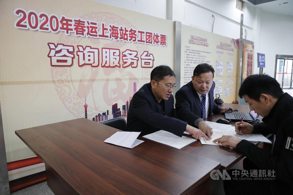 中國大陸2020年火車春節運輸搶票即將於12日展開。預計此次春運期間發送旅客4.4億人次,年增8.0%。圖為11月25日,鐵路上海站啟動務工人員團體票辦理工作。(中新社提供)中央社 108年12月11日