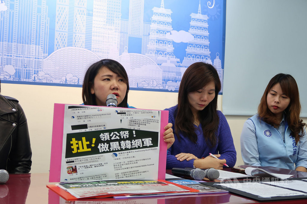 國民黨高雄市議員邱于軒(左)11日召開記者會指出,高雄流行音樂中心爽花公帑看演唱會,還有最高3.5個月的年終獎金,質疑高流是「黑機關」。中央社記者王淑芬攝 108年12月11日