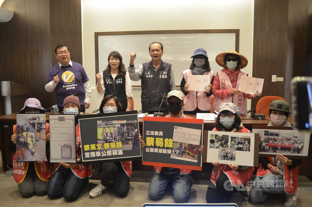 台灣全國媽媽護家護兒聯盟多名志工11日與律師一同出面舉行記者會,指民進黨籍立委蔡易餘陣營拆除他們有署名的布條,要求蔡易餘3天內道歉,否則將提告。中央社記者蔡智明攝 108年12月11日