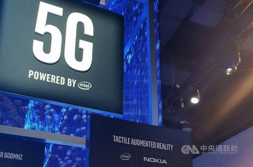 5G第一波釋照11日展開第二天競標,第12回合暫時總得標金為274.3億元。(中央社檔案照片)