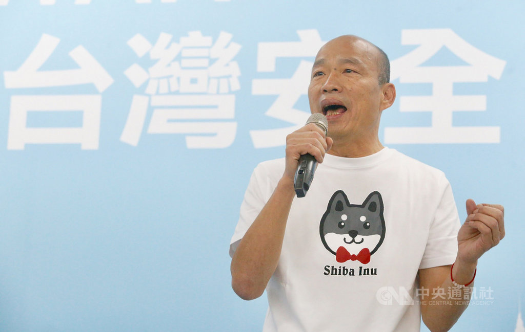 國民黨總統參選人韓國瑜11日在高雄出席記者會,公布「南方崛起、高雄光榮週年慶大遊行」5字箴言,呼籲參加遊行民眾不要衝動、不要脫隊、不砲火相向、一概穿紅、白、藍顏色服飾、有糾紛時錄影存證送警局。中央社記者董俊志攝 108年12月11日