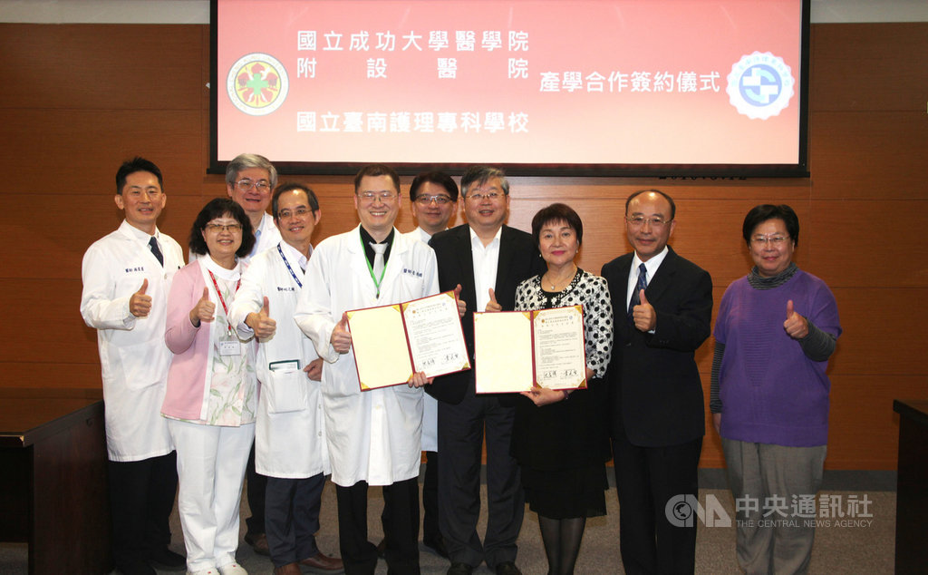 成大醫院副院長李經維(前左4)和台南護專校長黃美智(前右3)11日代表簽署合作備忘錄,未來雙方將肩負起高齡長期照護責任。(成大醫院提供)中央社記者張榮祥台南傳真 108年12月11日