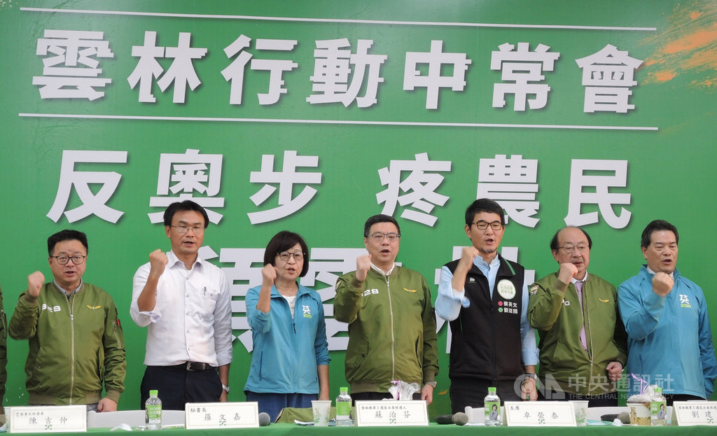 民進黨行動中常會11日移師雲林舉辦,替立委參選人蘇治芬(左3)、劉建國(右3)拉抬選情。中央社記者葉素萍攝 108年12月11日