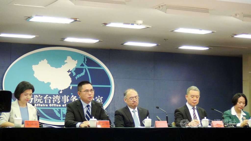 中國國台辦11日舉行解讀26條措施的專題記者會。出席官員由左至右分別為國台辦發言人朱鳳蓮、國台辦經濟局副局長陳斌華、國家發展和改革委員會外資司副司長鄭持平、科學技術部港澳台辦公室副主任徐捷以及市場監督管理總局標準創新司副司長李玉冰。中央社記者周慧盈北京攝 108年12月11日