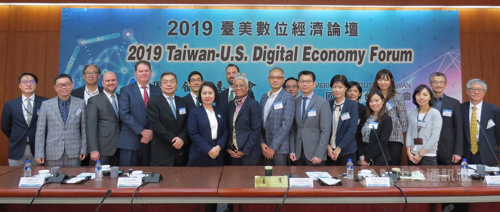 為期兩天的2019台美數位經濟論壇11日結束,會中作出10點聲明。會後台灣與美國的與會代表共同合影留念。(國發會提供)中央社記者吳柏緯傳真 108年12月11日