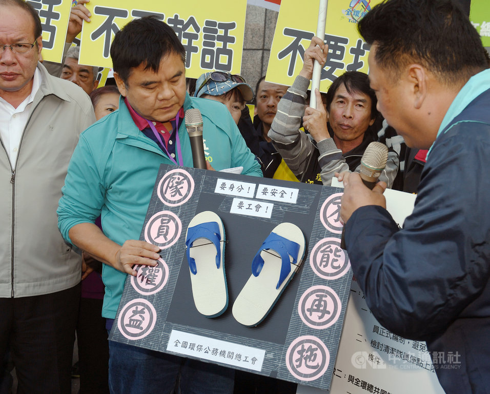 全國環保公務機關總工會11日到民進黨總統參選人蔡英文台北競選總部外陳情表訴求,由民進黨籍立委莊瑞雄(前左2)代表出面,接受陳情。中央社記者施宗暉攝 108年12月11日