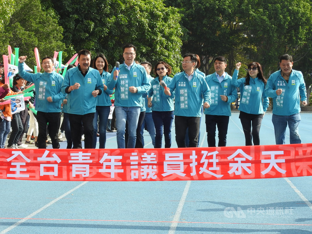 民進黨新北市三重立委參選人余天(前排左2)12日舉辦全台青年議員挺余天活動,來自北中南的12名年輕議員為余天加油打氣,大家一起衝過終點線,展現勝選信心。中央社記者王鴻國攝 108年12月12日