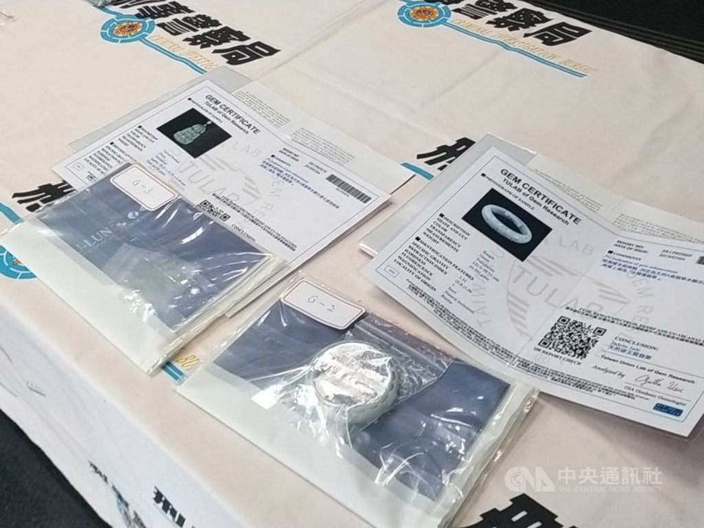 江姓女子等人經營的6家珠寶商,涉嫌以低級珠寶玉石佯稱高級珠寶販售,且為方便偽開不實鑑定證書,更自行成立珠寶鑑定中心印製證書(包裝袋內的證物及鑑定書是假的),上方為地檢委託鑑定中心真的鑑定書。(翻攝畫面)中央社記者蘇木春傳真 108年12月12日