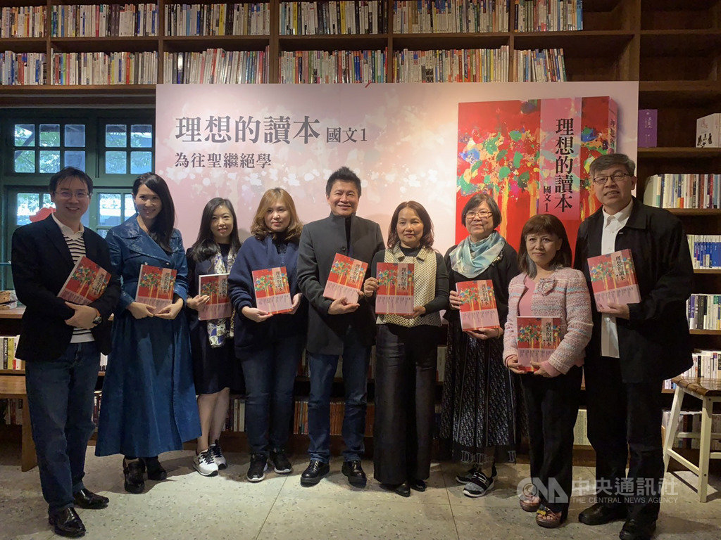 「理想的讀本:國文1」12日舉行新書發表會,財團法人漢光教育基金會董事長宋具芳(右4)、詩人羅智成(右5)、時報出版社董事長趙政岷(右),及參與撰寫國內大學國文系所的教授都出席活動。中央社記者陳政偉攝 108年12月12日