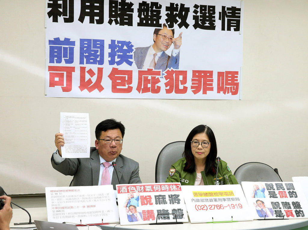 民進黨立法院黨團幹事長管碧玲(右)、書記長李俊俋(左)12日在立法院舉行「利用賭盤救選情,前閣揆可以包庇犯罪嗎?」記者會。李俊俋說,國民黨副總統參選人張善政現在還在鼓吹賭盤,目的是想藉由賭盤影響選民投票傾向,要不要趕快打電話檢舉。中央社記者郭日曉攝 108年12月12日