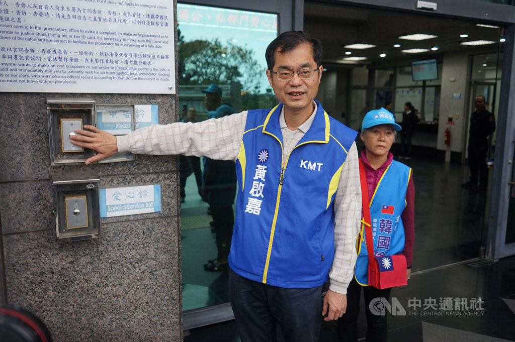 國民黨花蓮立委參選人黃啟嘉(前)不滿網路媒體「上報」引用TVBS民調中心數據,報導「棄黃保傅」內容,認為上報有意圖使人不當選的嫌疑,12日到花蓮地檢署按鈴控告。中央社記者張祈攝 108年12月12日