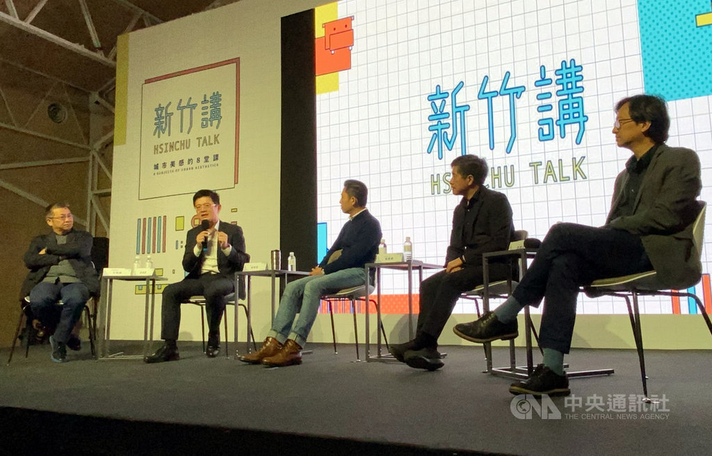 新竹市政府舉辦「新竹講-城市美感的8堂課」活動,首場論壇12日登場,以「用美感治理城市」為主題談新竹市的城市改變,新竹市長林智堅(中)、中央通訊社長張瑞昌(左2)與實踐大學建築設計學系主任王俊雄(左)等與會。中央社記者魯鋼駿攝 108年12月12日