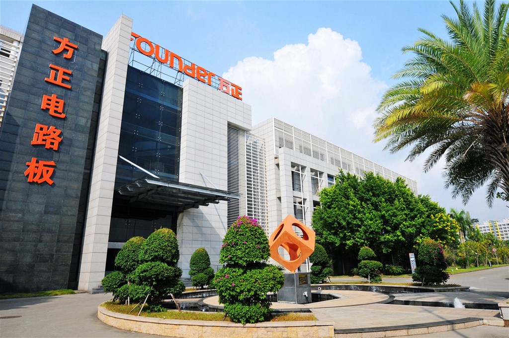 紐約時報報導指出,中國除地方政府面臨債務問題外,企業界更是債務當頭的大宗族群,例如最大股東為北京大學的北大方正集團,12月初未能按期償付2.84億美元的債券。圖為北大方正集團旗下子公司。(圖取自北大方正集團網頁www.founder.com)
