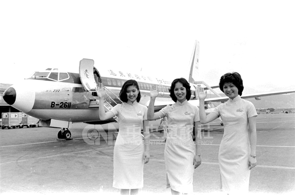 遠航創立於1957年6月,1978年6月25日公司在台北國際機場(現台北松山機場)舉行記者會,介紹國內航線新添購的737型噴射客機。遠航空服員在新機前揮手致意。(中央社檔案照片)