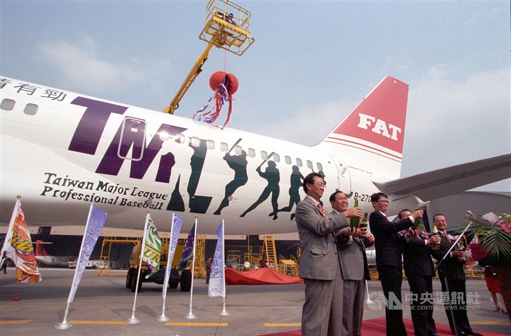 那魯灣職棒公司與遠東航空公司合作「彩繪飛機」活動,1997年2月25日在松山機場遠航機務廠機棚舉行首航典禮,為台灣職棒大聯盟宣傳造勢。(中央社檔案照片)