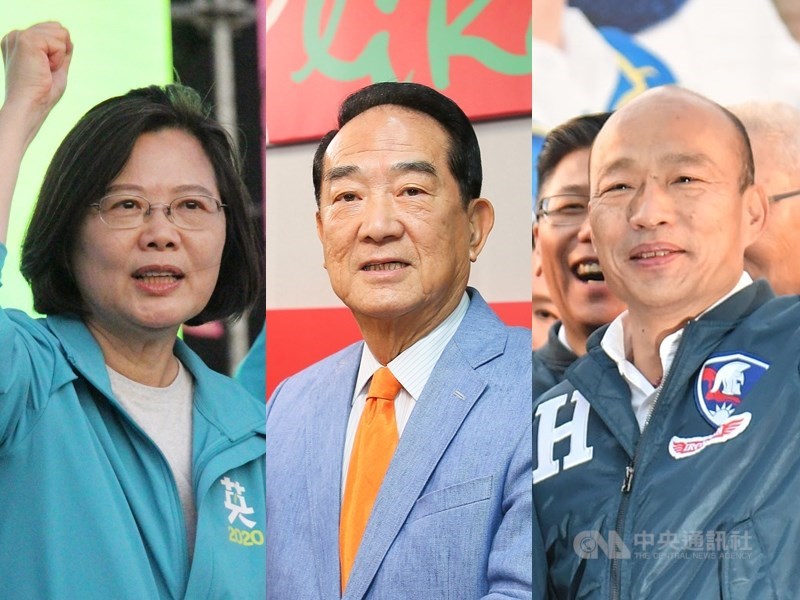 公共電視12日聲明已取得3名總統參選人同意書,將於下週邀請有意參與電視辯論舉辦之媒體討論。圖為民進黨總統參選人蔡英文(左)、親民黨總統參選人宋楚瑜(中)及國民黨總統參選人韓國瑜(右)。(中央社檔案照片)