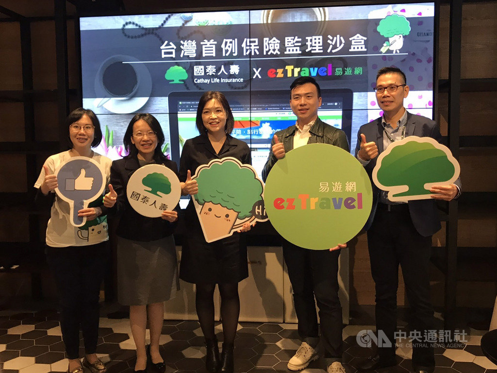 國泰人壽與易遊網合作「一站式投保」旅平險,為全台保險業監理沙盒首例,國壽13日表示,目標1年內累積千萬元保費。中央社記者劉姵呈攝 108年12月13日