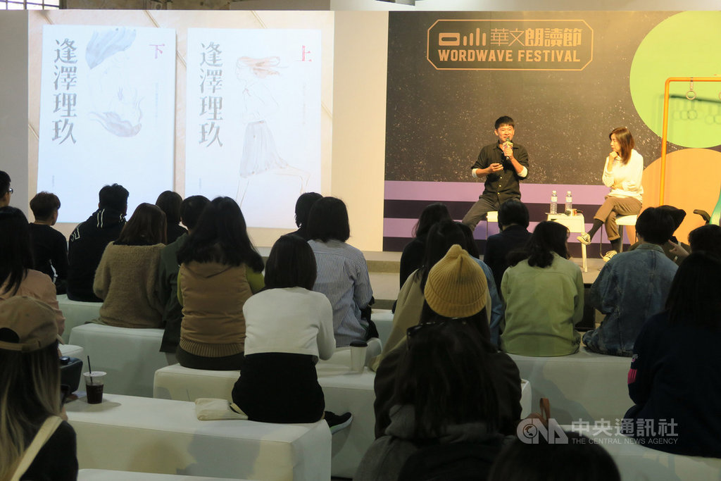 2019第7屆華文朗讀節13日起在台北華山文創園區登場,今年活動以「故事的力量」為主軸,安排朗讀沙龍、朗讀劇場、親子故事屋、新書講座等活動。中央社記者陳政偉攝 108年12月13日