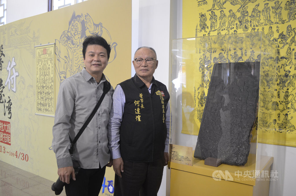 嘉義縣新港奉天宮13日展出收藏家李睿瑀(左)蒐集的台灣各地媽祖廟大符,讓民眾重新認識這項傳統文化。右為新港奉天宮董事長何達煌。中央社記者蔡智明攝 108年12月13日