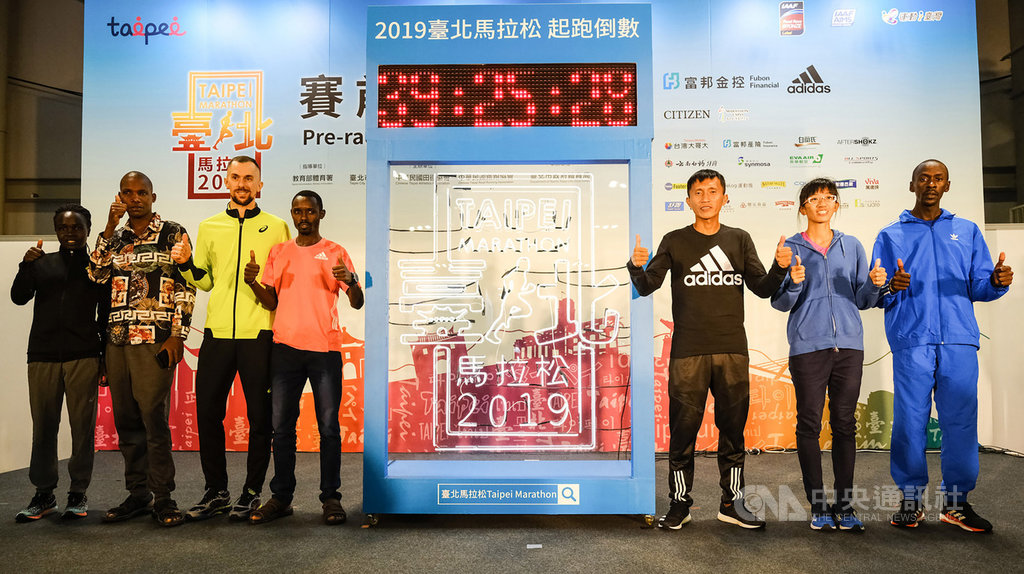 2019台北馬拉松15日清晨將在台北市政府前廣場開跑,台灣長跑名將蔣介文(右3)13日出席賽前記者會表示,目標是跑進馬拉松組總成績前6名。(台北市政府提供)中央社記者黃巧雯傳真 108年12月13日