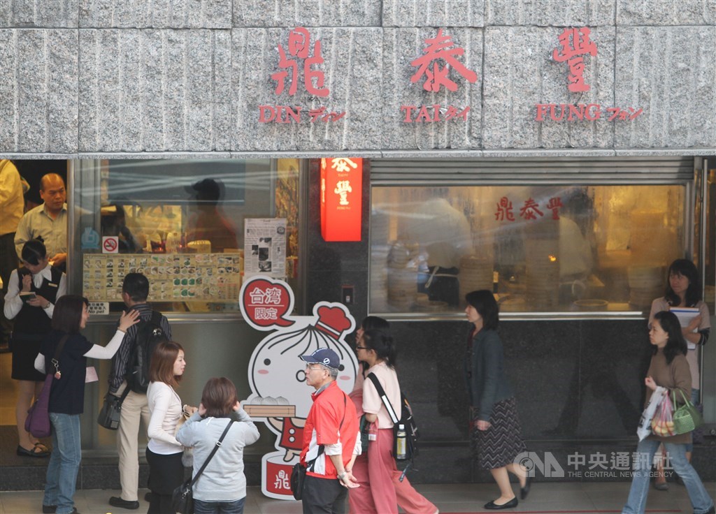 台灣商標在中國被搶先註冊的,包括鼎泰豐。(中央社檔案照片)