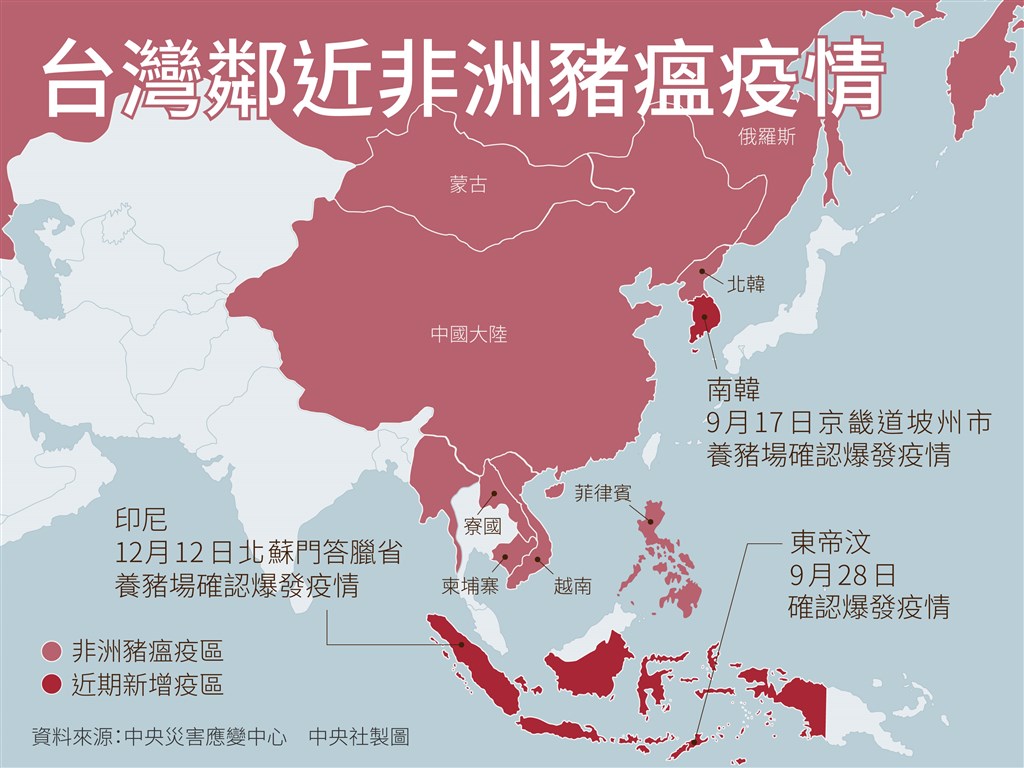 非洲豬瘟疫情在亞洲延燒,目前已經有中國大陸(含香港、澳門)、蒙古、越南、柬埔寨、北韓、寮國、緬甸、菲律賓、韓國、東帝汶及印尼等國相繼爆發非洲豬瘟。(中央社製圖)