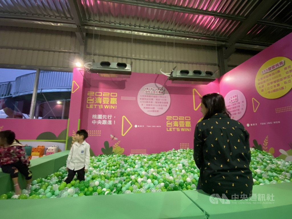 蔡英文桃園北區競選總部設置兒童遊戲區,為了符合相關規定,聘請6名工讀生維護孩童安全,牆上還有各種托育政策宣傳,為的就是要讓居民願意走出大樓、甚至走進競總,看看民進黨推出的政策牛肉。(蔡英文桃園北區競選總部提供)中央社記者王揚宇傳真 108年12月14日