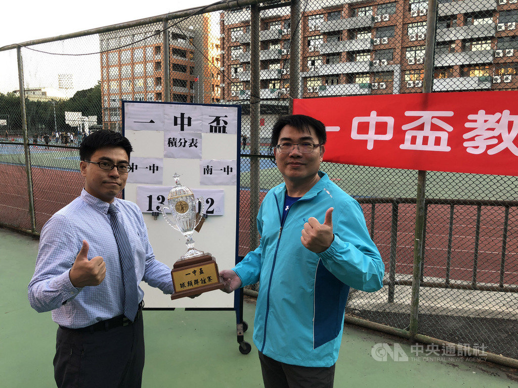 台中一中、台南一中共同舉辦「一中盃」球類聯誼賽,14日在台中一中登場,首屆以教師組為主,以運動家精神取代筆戰決定「真一中」,最後由台中一中奪下。左為台中一中教務主任彭佳偉、右為台南一中校長廖財固。中央社記者趙麗妍攝 108年12月14日
