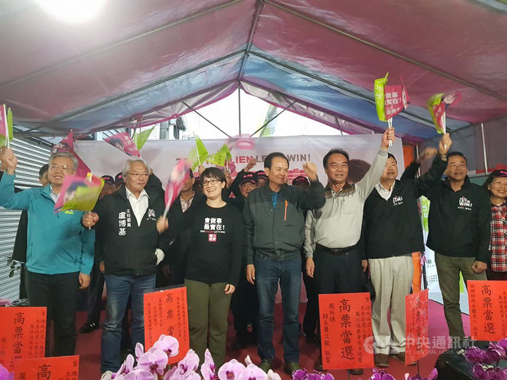 民進黨立委參選人蕭美琴(前排左3)14日在花蓮縣鳳林鎮成立後援會,許多熱情支持者到場力挺,氣氛熱烈。(蕭美琴競選辦公室提供)中央社記者張祈傳真 108年12月14日