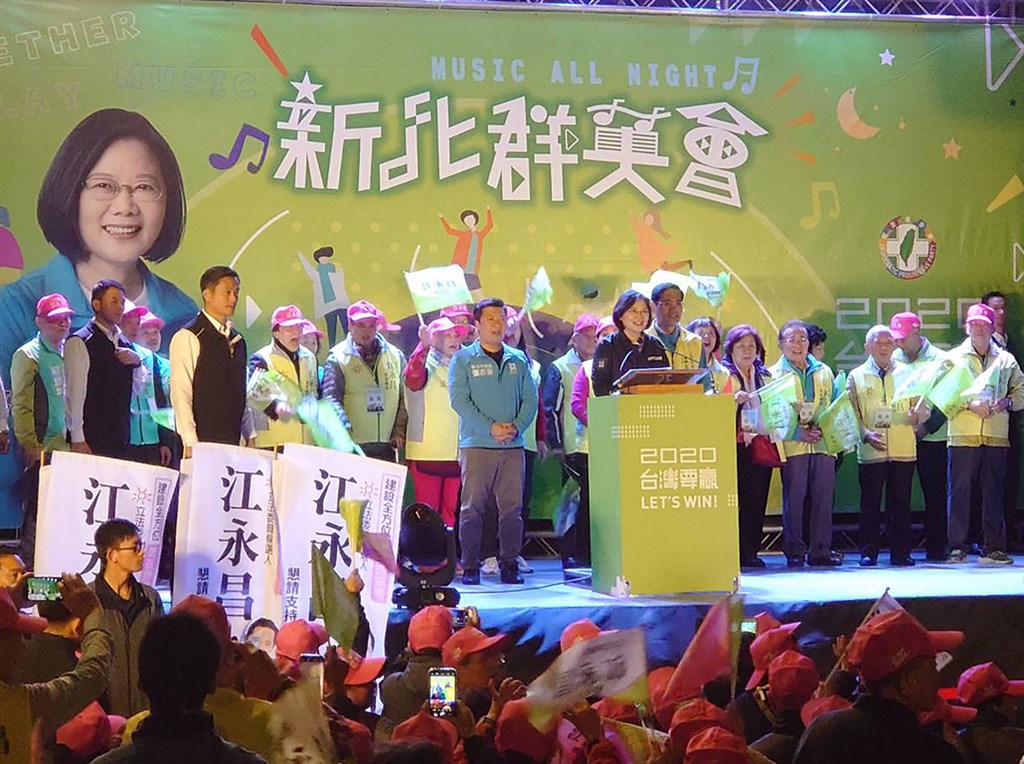 距2020大選剩下不到1個月,尋求連任的總統蔡英文(黑衣致詞者)14日晚間到新北市中和區參加新北群英會,為民進黨籍立委參選人站台,也替自己拉票,籲請選民支持。中央社 108年12月14日