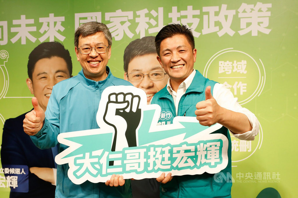民進黨新竹市立委參選人鄭宏輝(右)14日舉行「輝向未來-國家科技政策記者會」,副總統陳建仁(左)到場力挺。(鄭宏輝競選總部提供)中央社記者魯鋼駿傳真 108年12月14日
