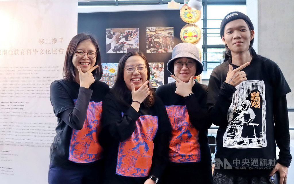 2019第3屆新北文化貢獻獎14日頒獎,東南亞教育科學文化協會首度以團體身分獲獎,協會秘書長蔡雅婷(左)與成員於頒獎後開心合影。(新北市文化局提供)中央社記者黃旭昇新北市傳真 108年12月14日