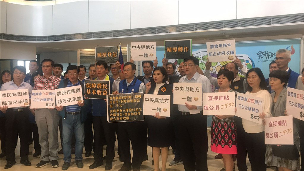 一張政府進口花生的圖卡在雲林流傳,掀起「花生之亂」。圖為雲林縣長張麗善(前排右5)與雲林縣農會總幹事簡明欽(前排右4)等人11月22日舉辦記者會,宣布縣府針對二期轉作花生對地補貼每公頃2000元。中央社記者姜宜菁攝 108年11月22日