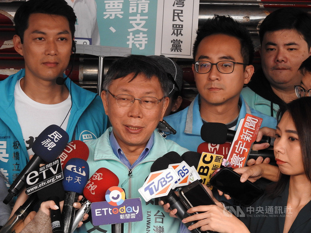 台灣民眾黨主席柯文哲(前)15日表示,台灣債留子孫政治文化一定要消滅,政治人物在選舉時都亂開支票,他為何要打高雄債務問題,就是要當成範例,中央也應出來講清楚如何解決。中央社記者王鴻國攝 108年12月15日