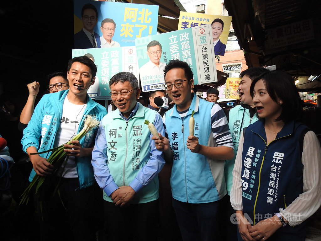 台灣民眾黨主席柯文哲(左2)到板橋及土城交界處掃街拜票,幫立委參選人吳達偉(左)、李縉穎(前右2)助選獲歡迎,攤商還送上蘿蔔祝好彩頭。中央社記者王鴻國攝 108年12月15日