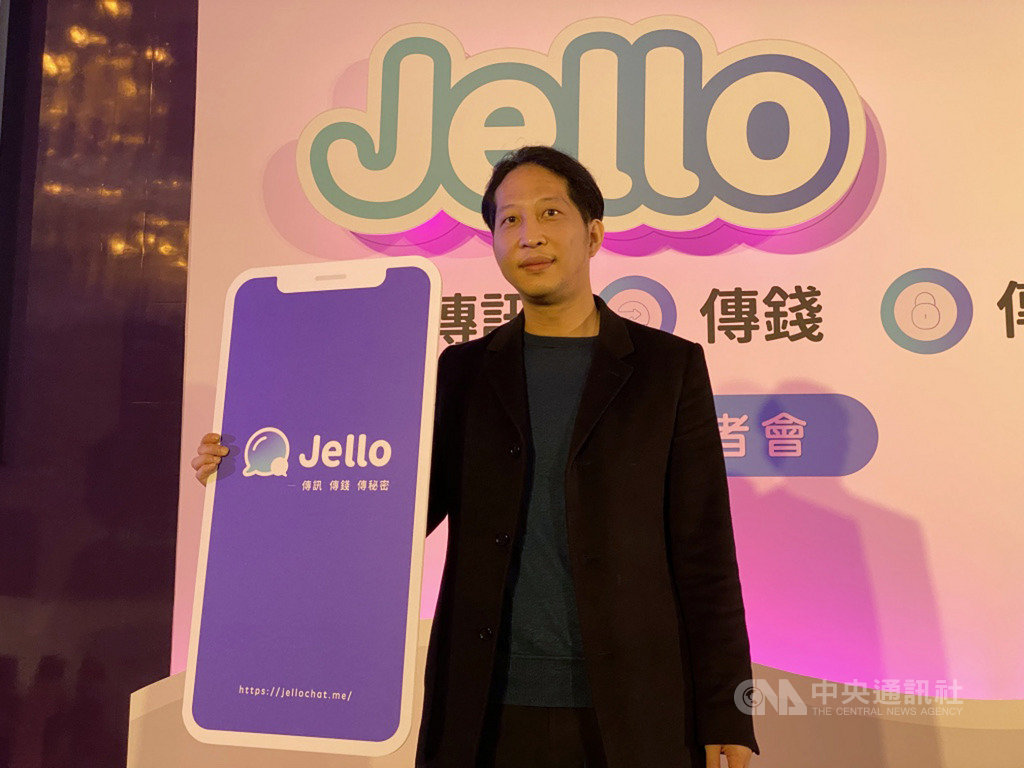 街口支付執行長胡亦嘉受訪表示,打造跨境支付生態系需要強而有力的夥伴,也就是用戶數和通路數必須夠多。圖為胡亦嘉日前出席街口支付旗下通訊軟體Jello品牌代言人記者會。(資料照片)中央社記者吳家豪攝 108年12月15日