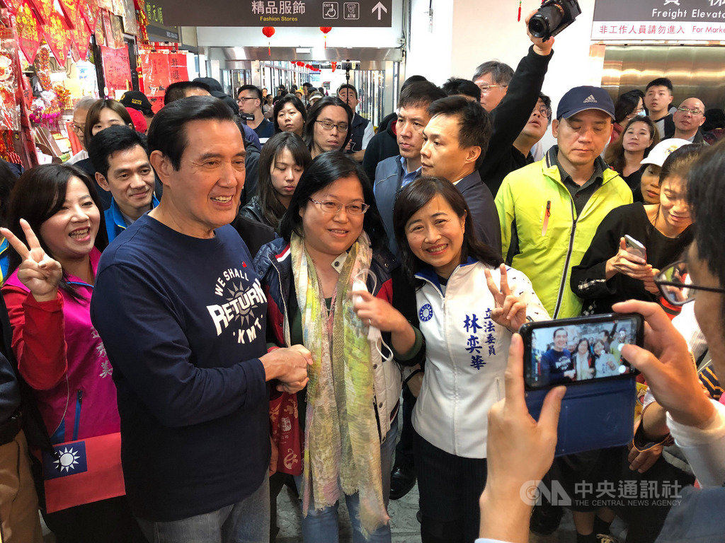 前總統馬英九今天陪同國民黨台北市立委參選人林奕華前往南門中繼市場拜票。中央社記者王承中攝 108年12月15日