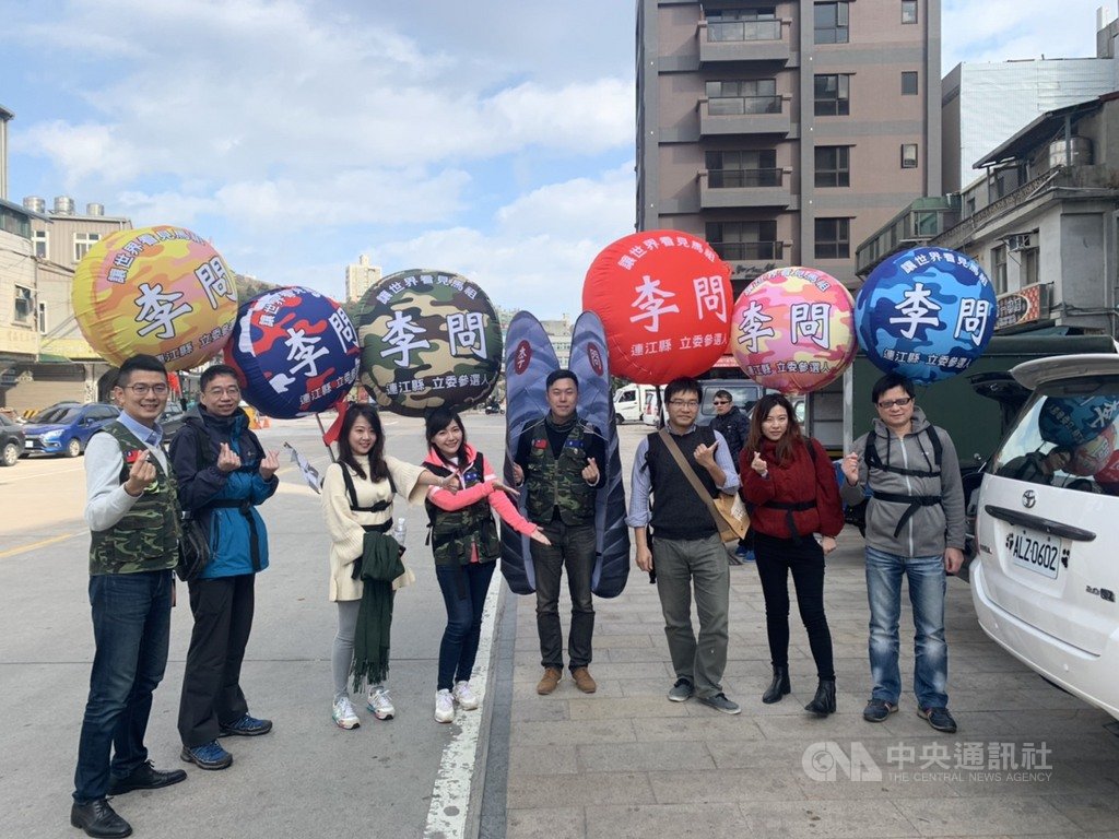 民進黨台北市議員吳沛憶(左4)、台中市議員黃守達(左1)15日前往馬祖,與扮成「淡菜男孩」的黨籍連江縣立委參選人李問(右4)一起健走。(李問競選團隊提供)中央社 108年12月15日