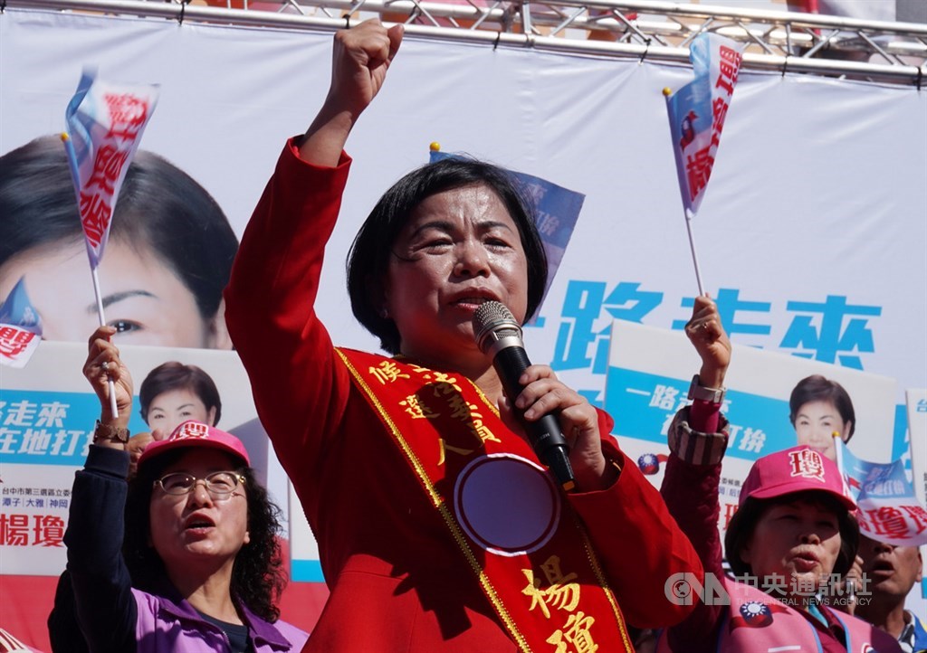 台中市副市長楊瓊瓔(前)接受國民黨徵召參選立委,未說明何時請假、請辭,「帶職參選」引發爭議。她說,地方許多鄉親幫忙她拉票,許多活動、行程由助理、競選辦公室同仁分工,讓她可以專心市政。中央社記者趙麗妍攝 108年12月15日