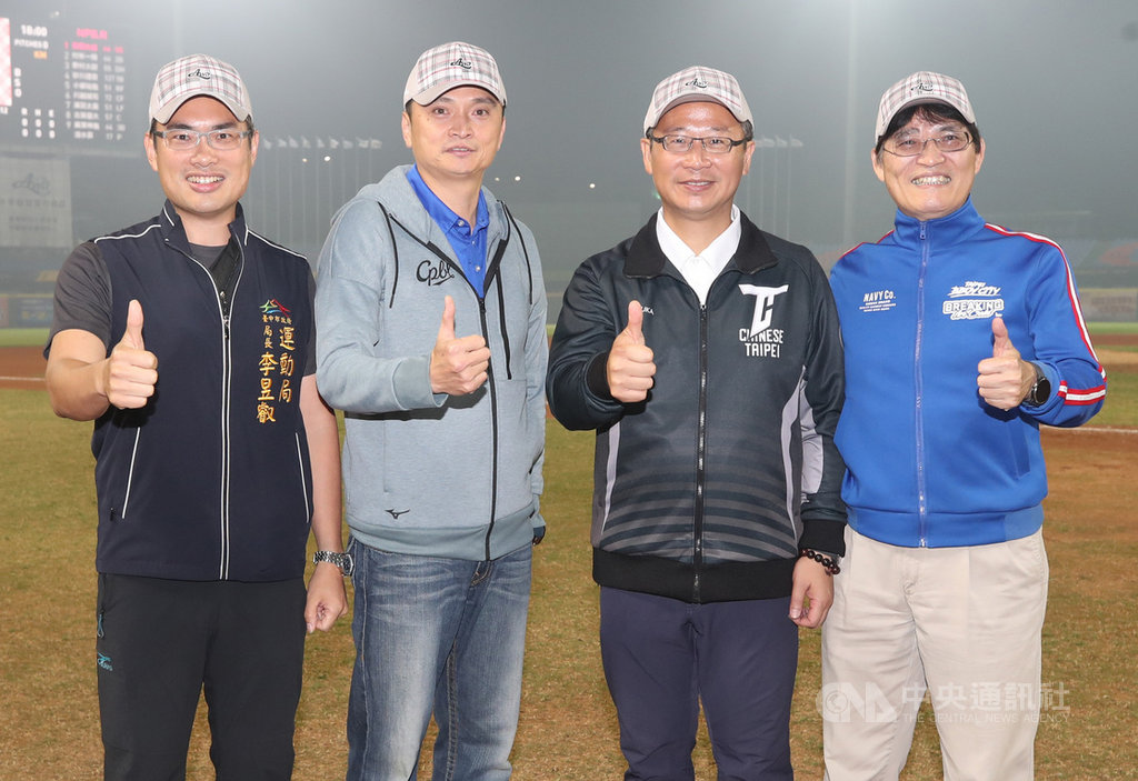 2019亞洲冬季棒球聯盟15日在台中洲際棒球場進行冠軍戰,賽前中華職棒會長吳志揚(右2)及體育署長高俊雄(右)到場開球。中央社記者張新偉攝 108年12月15日