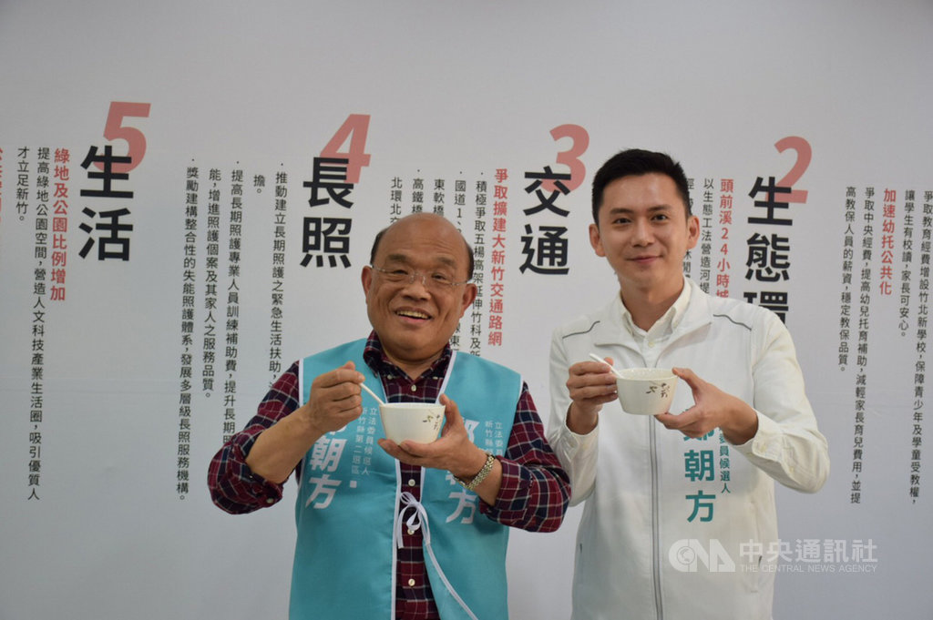 行政院長蘇貞昌(左)15日為民進黨新竹縣第2選區立委參選人鄭朝方(右)輔選,特別贈送「人蔘雞湯」,鄭朝方也回贈竹縣在地仙草雞湯,互相加油打氣。(鄭朝方提供)中央社記者魯鋼駿傳真 108年12月15日