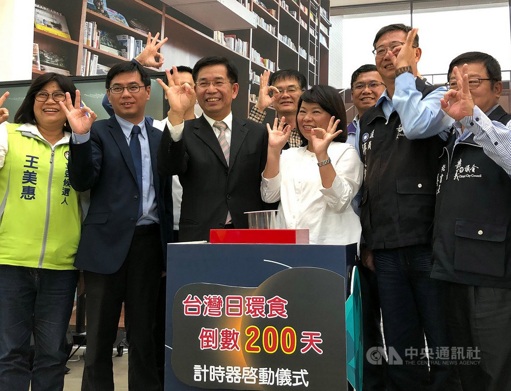 2020年夏至(6月21日)下午在嘉義市將可看到特殊天象日環食,教育部長潘文忠(前左3)到嘉義市與市長黃敏惠(前右3)等人一同出席2020日環食倒數計時啟動儀式,提醒民眾屆時別錯過難得機會。中央社記者黃國芳攝 108年12月16日