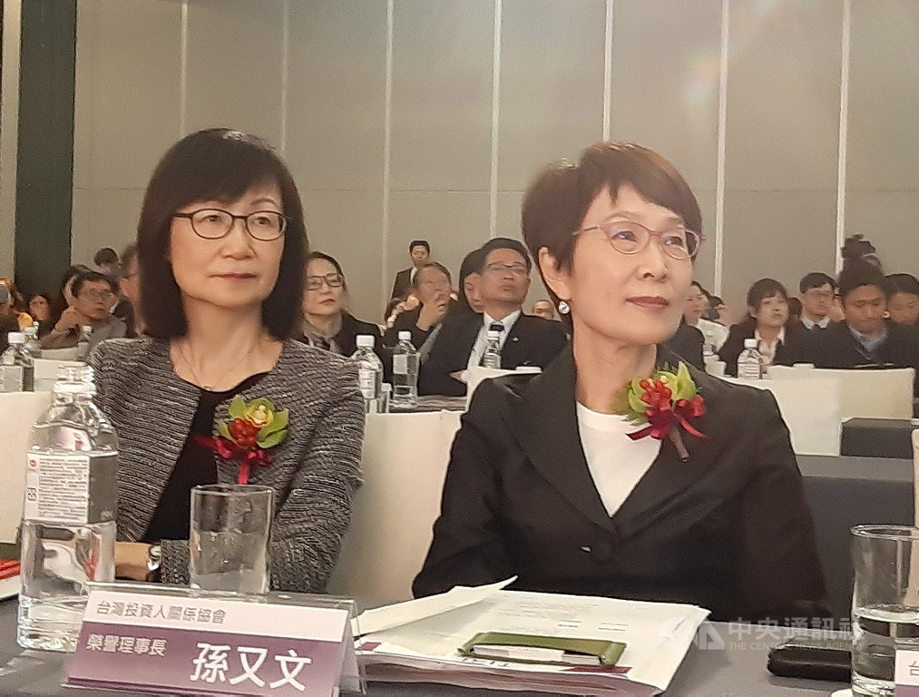 台積電企業訊息處資深處長孫又文(右)、中華電信公司代理發言人沈馥馥16日出席台灣投資人關係協會年會。中央社記者潘智義攝 108年12月16日
